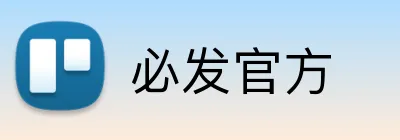 必发官方 Logo